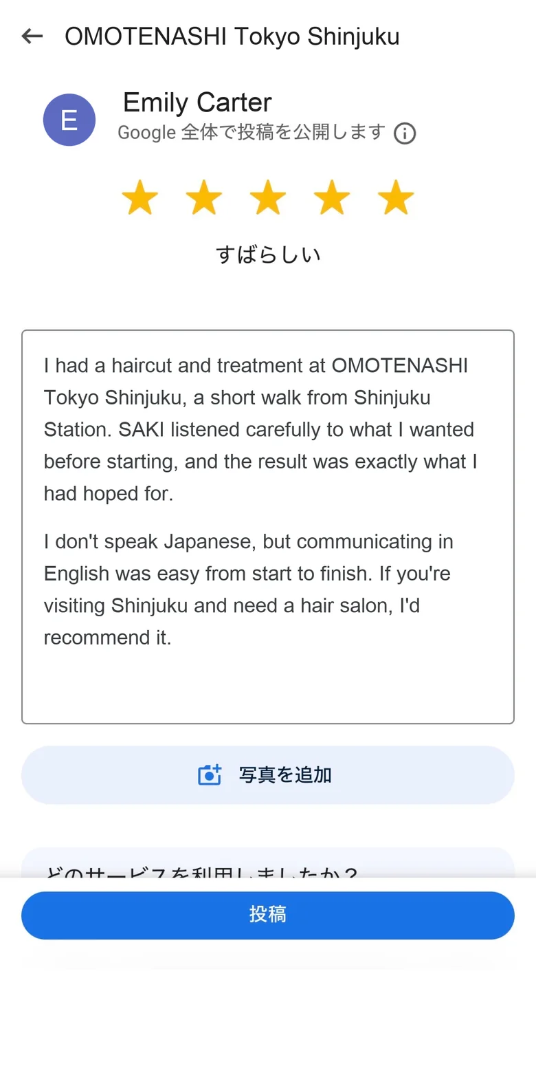 Googleに貼って投稿