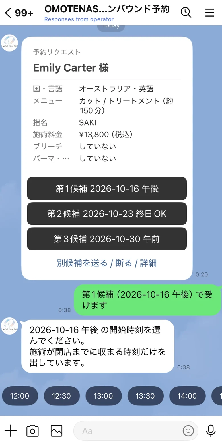 サロンのLINEに届いた日本語の予約リクエスト。候補日のボタンが並ぶ