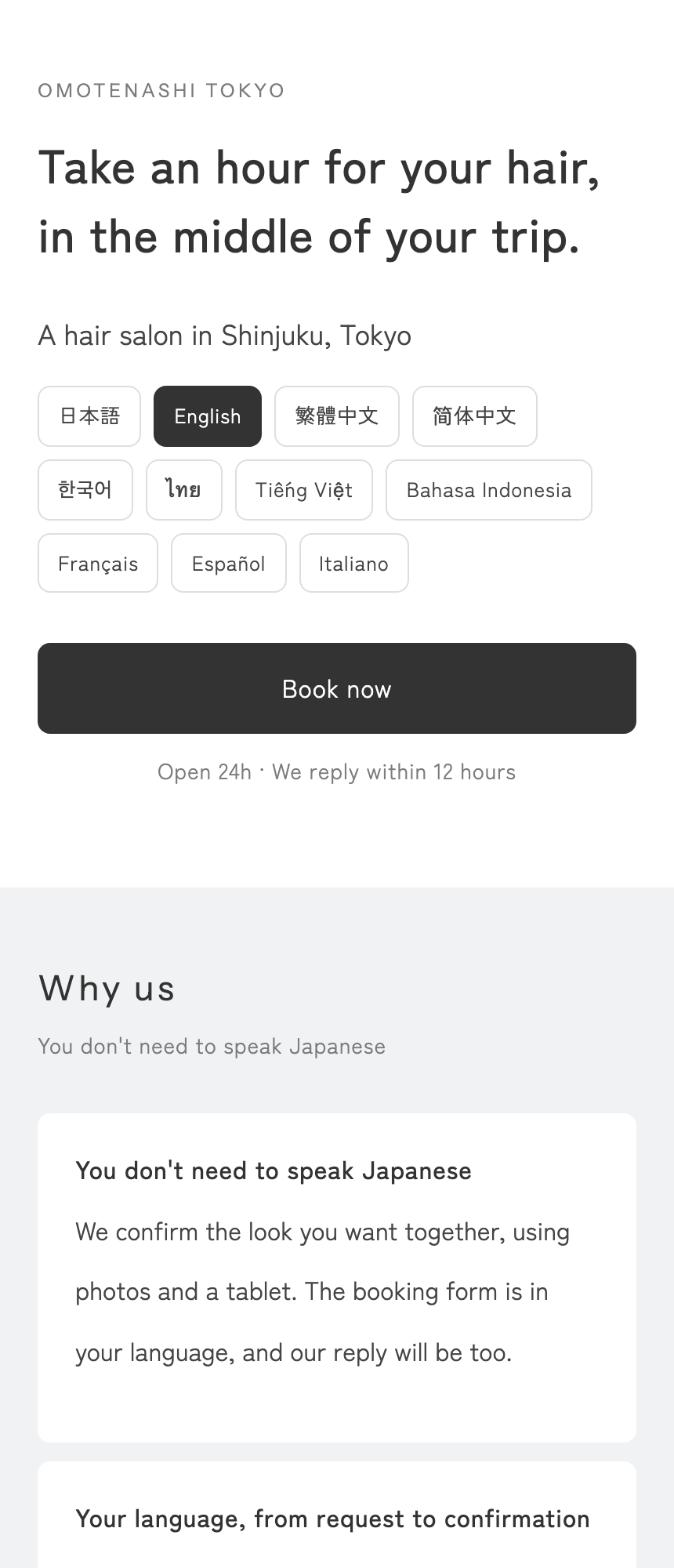 英語で表示したサロンの予約ページ